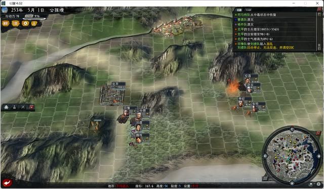 三国志11大浪淘沙公孙瓒实况攻略(公孙瓒势力图文解说04)