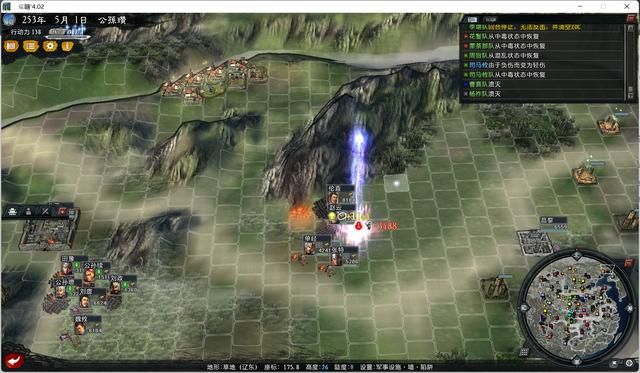 三国志11大浪淘沙公孙瓒实况攻略(公孙瓒势力图文解说04)