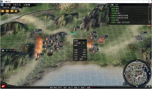 三国志11大浪淘沙公孙瓒实况攻略(公孙瓒势力图文解说04)