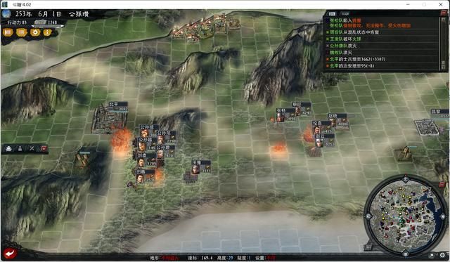 三国志11大浪淘沙公孙瓒实况攻略(公孙瓒势力图文解说04)