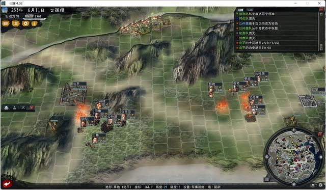 三国志11大浪淘沙公孙瓒实况攻略(公孙瓒势力图文解说04)