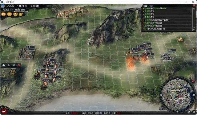 三国志11大浪淘沙公孙瓒实况攻略(公孙瓒势力图文解说04)