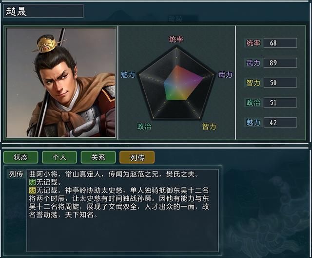 三国志11大浪淘沙刘繇势力怎么玩(刘繇势力难度强度全测评)