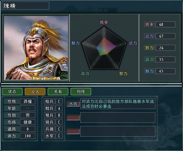 三国志11大浪淘沙刘繇势力怎么玩(刘繇势力难度强度全测评)