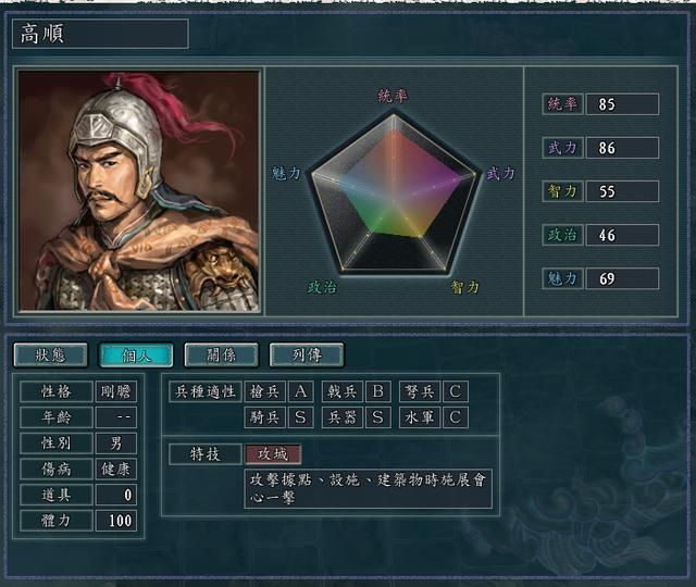 三国志11英雄集结剧本吕布攻略（吕布势力的兵种选择建议）