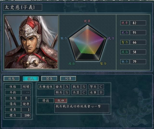 三国志11英雄集结剧本吕布攻略（吕布势力的兵种选择建议）