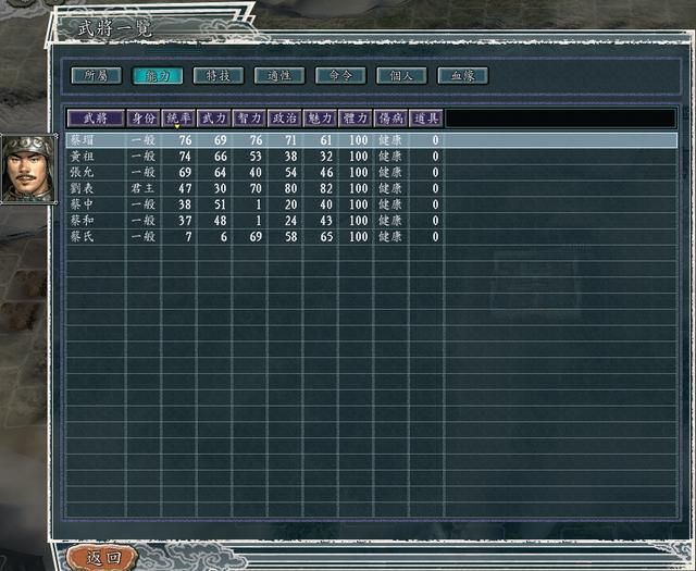 三国志11PK何进包围网剧本好玩吗(中原势力破局思路建议)