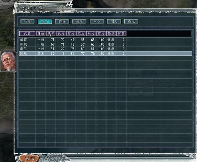 三国志11PK何进包围网剧本好玩吗(中原势力破局思路建议)