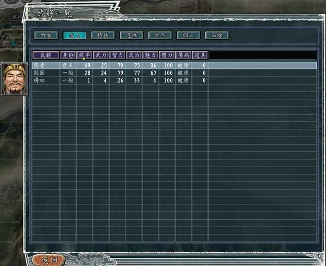 三国志11PK何进包围网剧本好玩吗(中原势力破局思路建议)