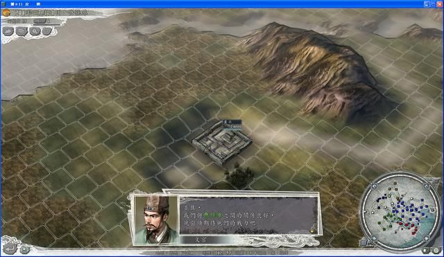 三国志11刘备入蜀剧本哪个势力好玩(刘备入蜀六大势力全介绍)