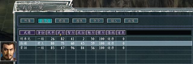 三国志11PK吕布讨伐战剧本好玩吗(刘备势力破局思路建议)