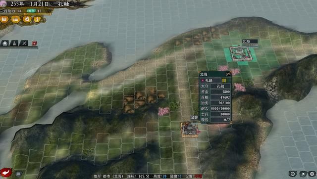 三国志11大浪淘沙孔融势力怎么玩(孔融势力难度强度全测评)