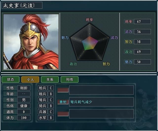 三国志11大浪淘沙孔融势力怎么玩(孔融势力难度强度全测评)