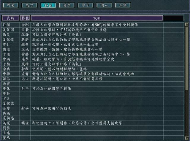 三国志11PK吕布讨伐战剧本好玩吗（两大势力玩法思路建议）