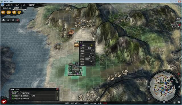 三国志11大浪淘沙群雄逐鹿韩玄实况（韩玄势力图文解说02）