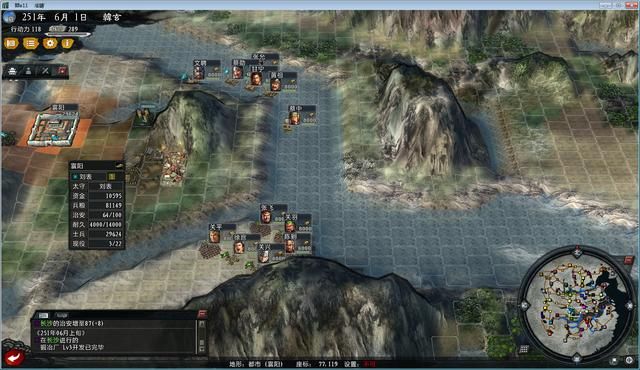 三国志11大浪淘沙群雄逐鹿韩玄实况（韩玄势力图文解说02）