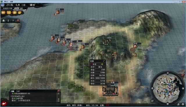 三国志11大浪淘沙群雄逐鹿韩玄实况（韩玄势力图文解说02）