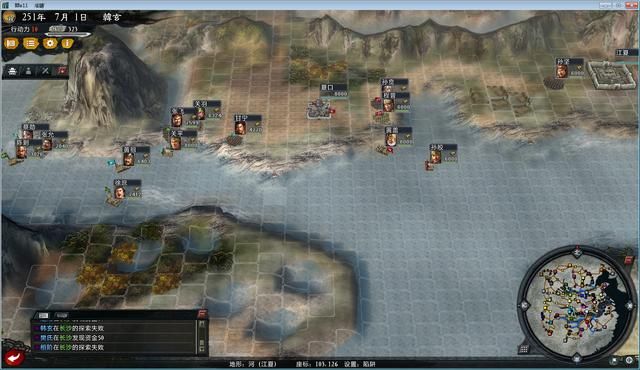 三国志11大浪淘沙群雄逐鹿韩玄实况（韩玄势力图文解说02）