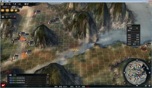 三国志11大浪淘沙群雄逐鹿韩玄实况（韩玄势力图文解说02）