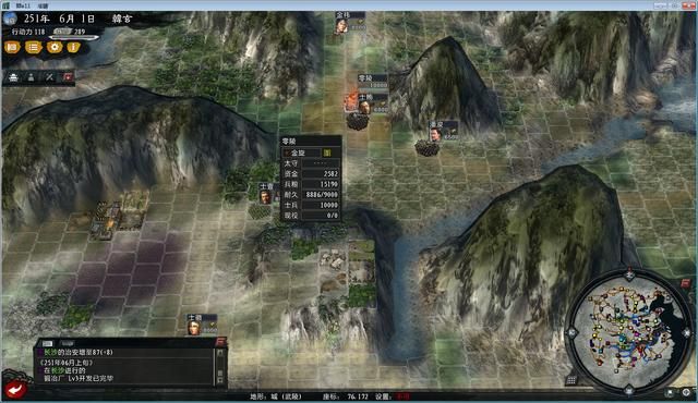 三国志11大浪淘沙群雄逐鹿韩玄实况（韩玄势力图文解说02）