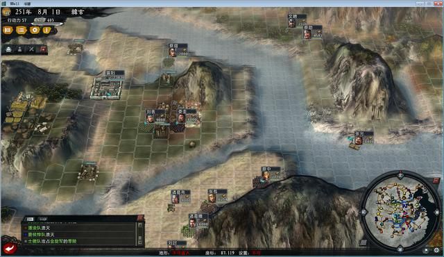 三国志11大浪淘沙群雄逐鹿韩玄实况（韩玄势力图文解说02）