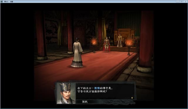 三国志11大浪淘沙群雄逐鹿韩玄实况（韩玄势力图文解说02）