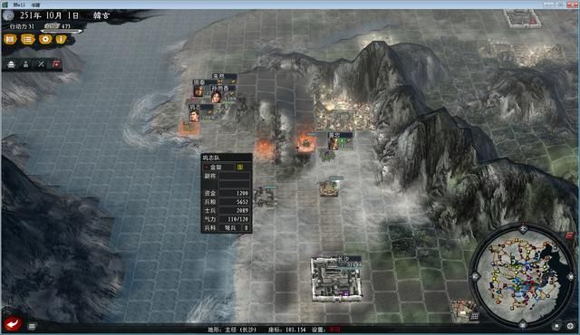 三国志11大浪淘沙群雄逐鹿韩玄实况（韩玄势力图文解说02）