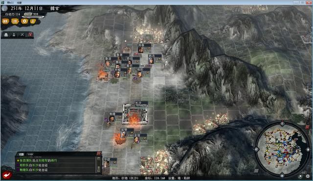 三国志11大浪淘沙群雄逐鹿韩玄实况（韩玄势力图文解说02）