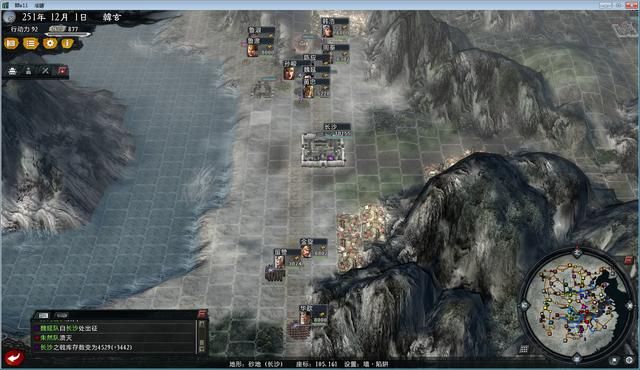 三国志11大浪淘沙群雄逐鹿韩玄实况（韩玄势力图文解说02）