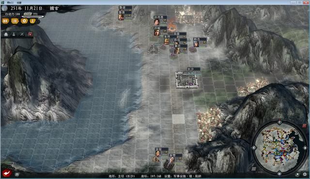 三国志11大浪淘沙群雄逐鹿韩玄实况（韩玄势力图文解说02）