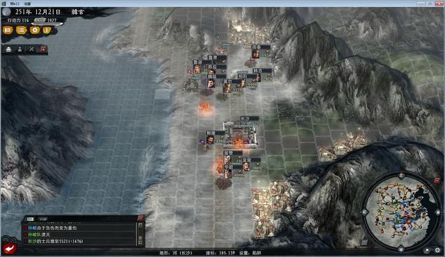 三国志11大浪淘沙群雄逐鹿韩玄实况（韩玄势力图文解说02）