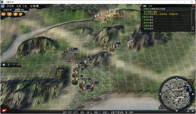 三国志11大浪淘沙公孙瓒实况攻略(公孙瓒势力图文解说03)