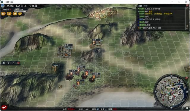 三国志11大浪淘沙公孙瓒实况攻略(公孙瓒势力图文解说03)