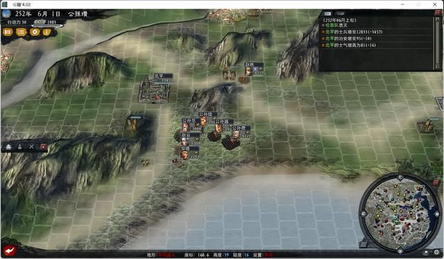 三国志11大浪淘沙公孙瓒实况攻略(公孙瓒势力图文解说03)