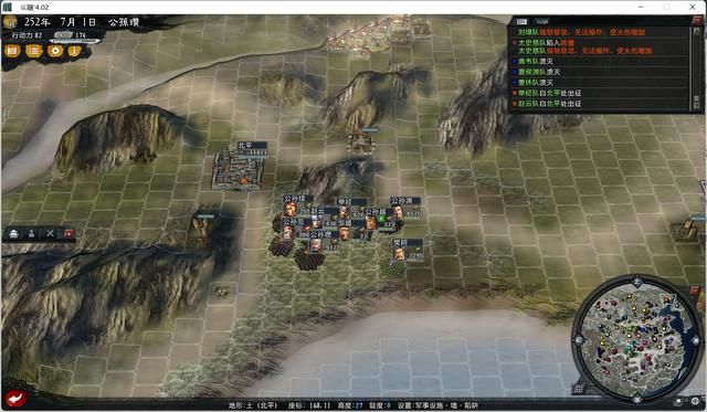 三国志11大浪淘沙公孙瓒实况攻略(公孙瓒势力图文解说03)