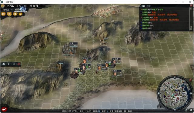 三国志11大浪淘沙公孙瓒实况攻略(公孙瓒势力图文解说03)