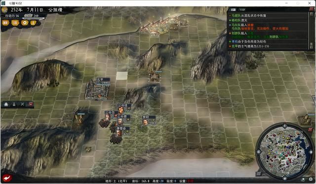 三国志11大浪淘沙公孙瓒实况攻略(公孙瓒势力图文解说03)