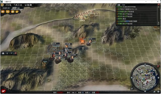 三国志11大浪淘沙公孙瓒实况攻略(公孙瓒势力图文解说03)