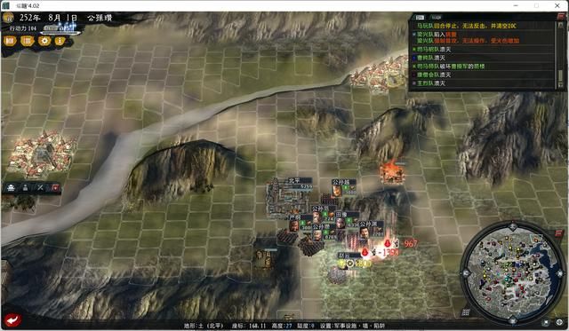 三国志11大浪淘沙公孙瓒实况攻略(公孙瓒势力图文解说03)