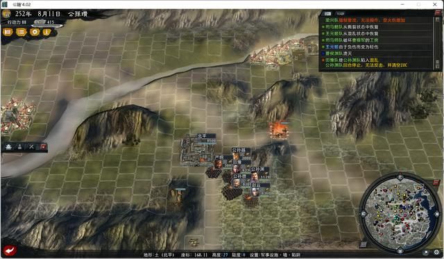 三国志11大浪淘沙公孙瓒实况攻略(公孙瓒势力图文解说03)