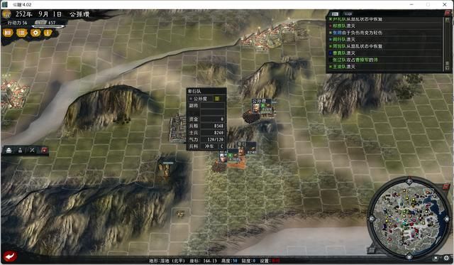 三国志11大浪淘沙公孙瓒实况攻略(公孙瓒势力图文解说03)