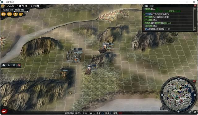 三国志11大浪淘沙公孙瓒实况攻略(公孙瓒势力图文解说03)