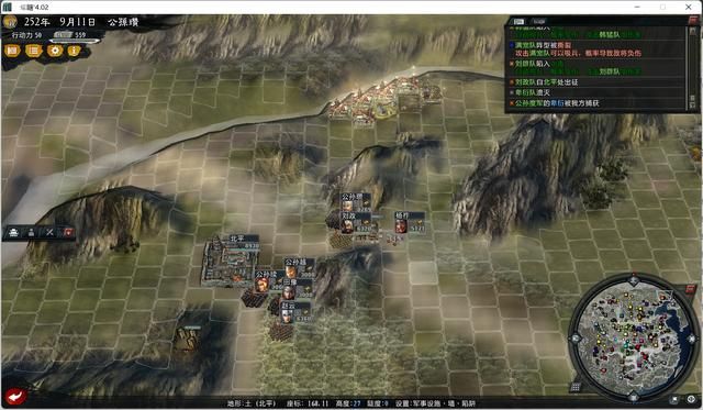 三国志11大浪淘沙公孙瓒实况攻略(公孙瓒势力图文解说03)