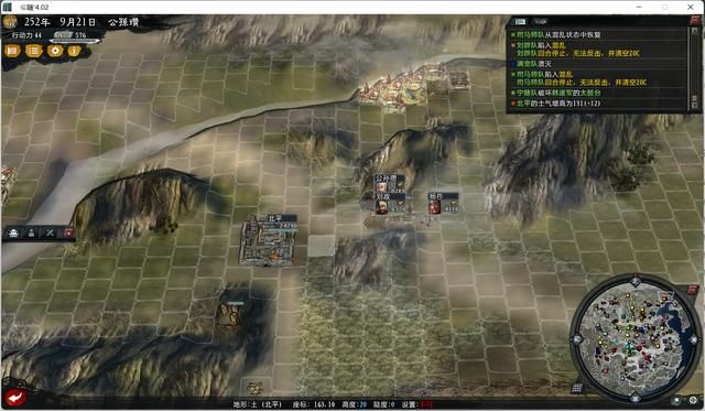 三国志11大浪淘沙公孙瓒实况攻略(公孙瓒势力图文解说03)