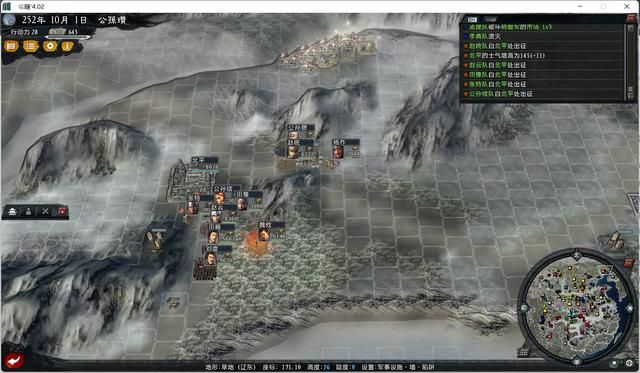 三国志11大浪淘沙公孙瓒实况攻略(公孙瓒势力图文解说03)