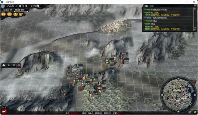 三国志11大浪淘沙公孙瓒实况攻略(公孙瓒势力图文解说03)