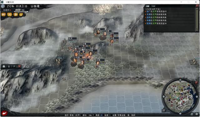 三国志11大浪淘沙公孙瓒实况攻略(公孙瓒势力图文解说03)