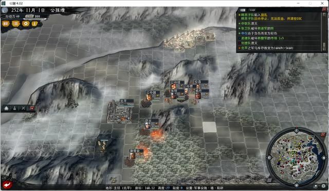 三国志11大浪淘沙公孙瓒实况攻略(公孙瓒势力图文解说03)