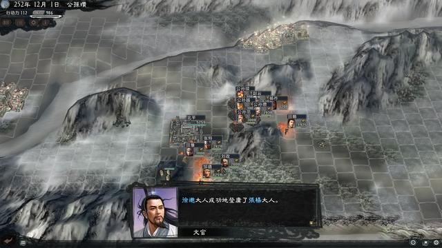 三国志11大浪淘沙公孙瓒实况攻略(公孙瓒势力图文解说03)