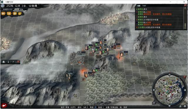 三国志11大浪淘沙公孙瓒实况攻略(公孙瓒势力图文解说03)